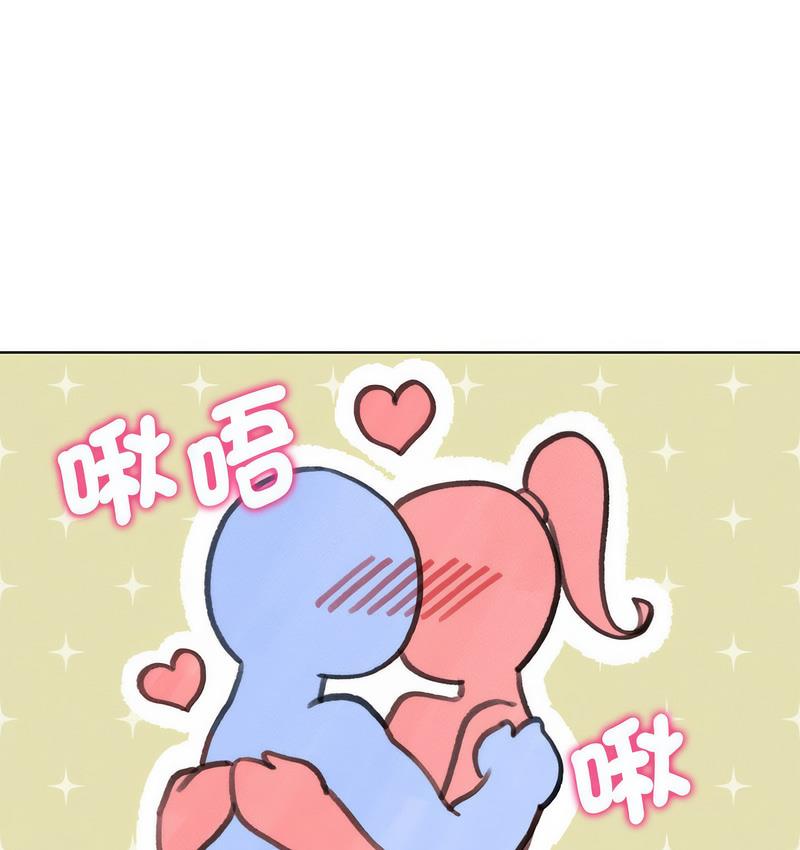 [韩国漫画] 危险同学会 剧情,女学生#[233P]-207