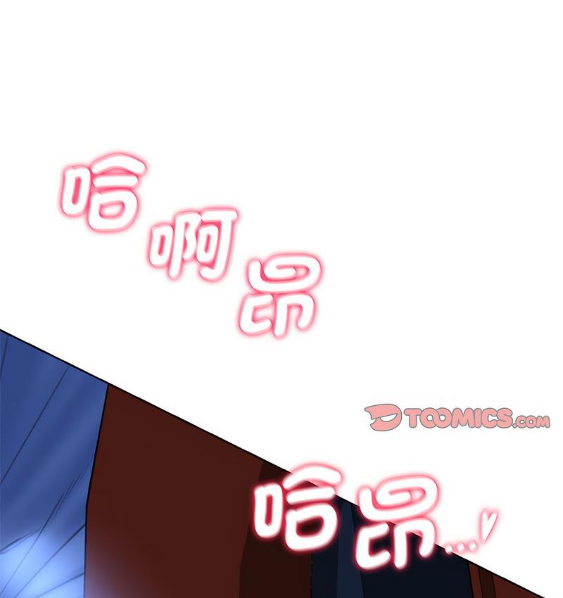 [韩国漫画] 危险同学会 剧情,女学生#[233P]-35