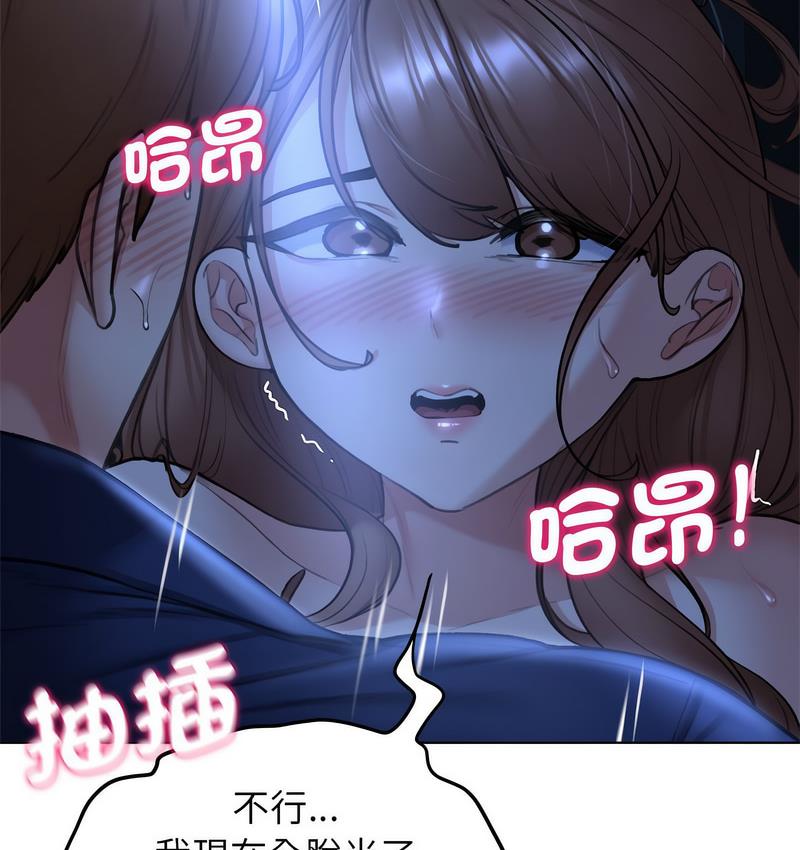 [韩国漫画] 危险同学会 剧情,女学生#[233P]-39