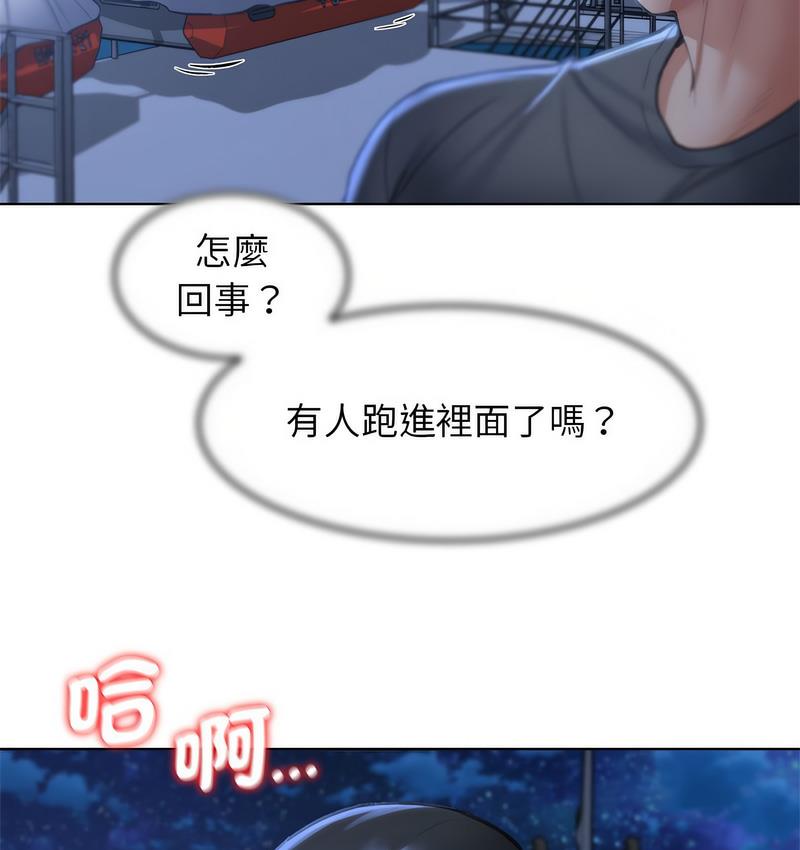 [韩国漫画] 危险同学会 剧情,女学生#[233P]-70