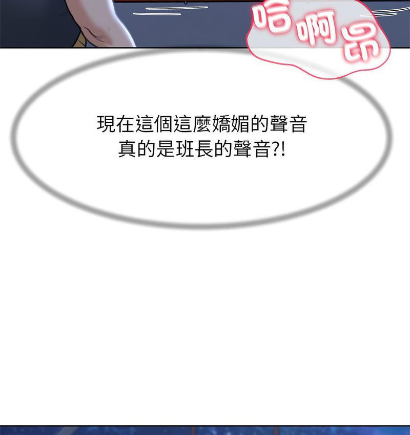 [韩国漫画] 危险同学会 剧情,女学生#[233P]-93