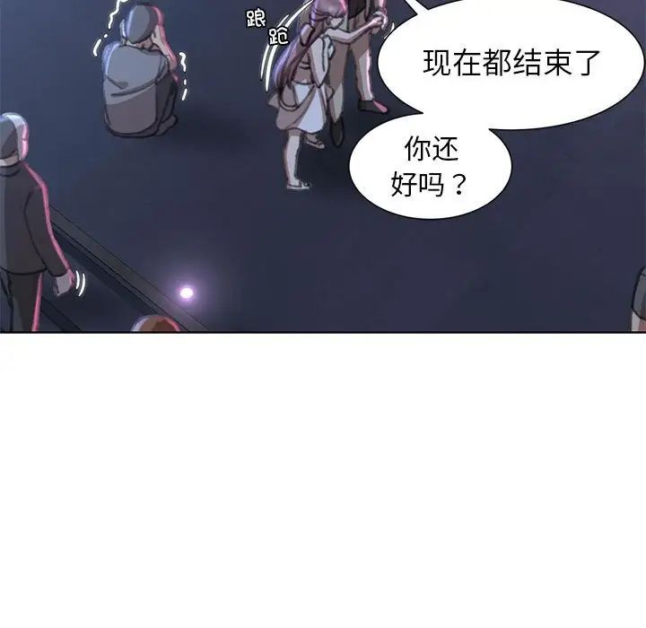 [韩国漫画] 危险同学会 剧情,女学生#[198P]-144