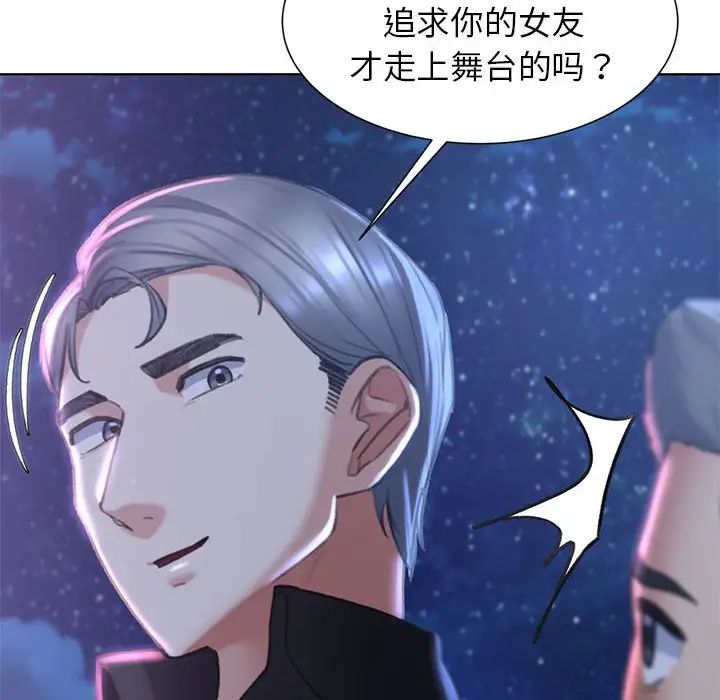 [韩国漫画] 危险同学会 剧情,女学生#[198P]-27