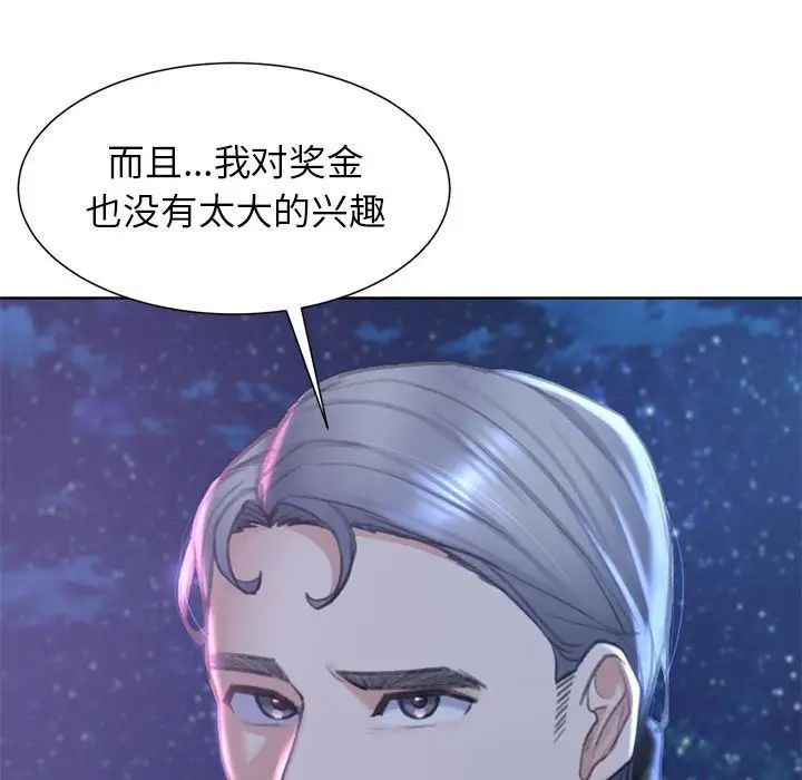 [韩国漫画] 危险同学会 剧情,女学生#[198P]-51