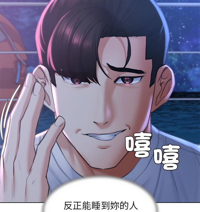 [韩国漫画] 危险同学会 剧情,女学生#[190P]-127