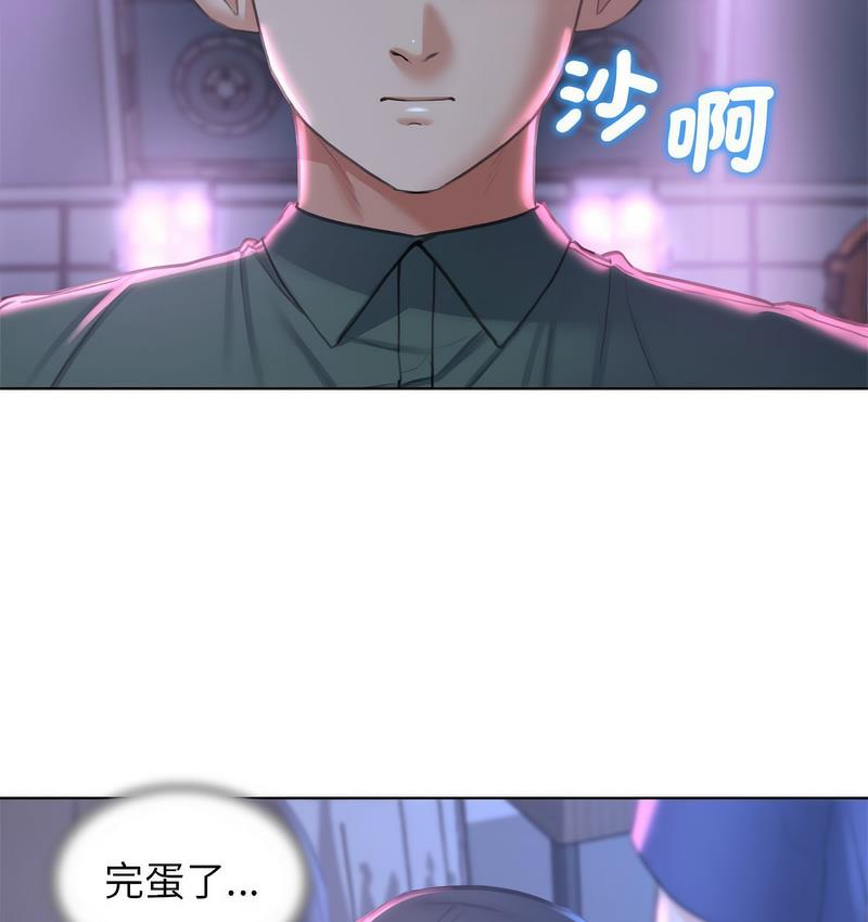 [韩国漫画] 危险同学会 剧情,女学生#[190P]-138