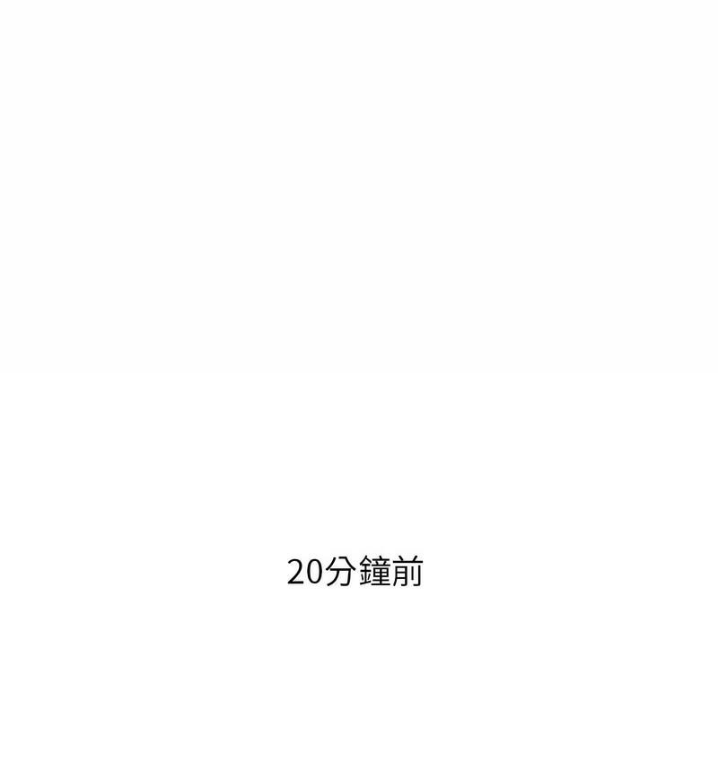 [韩国漫画] 危险同学会 剧情,女学生#[190P]-16