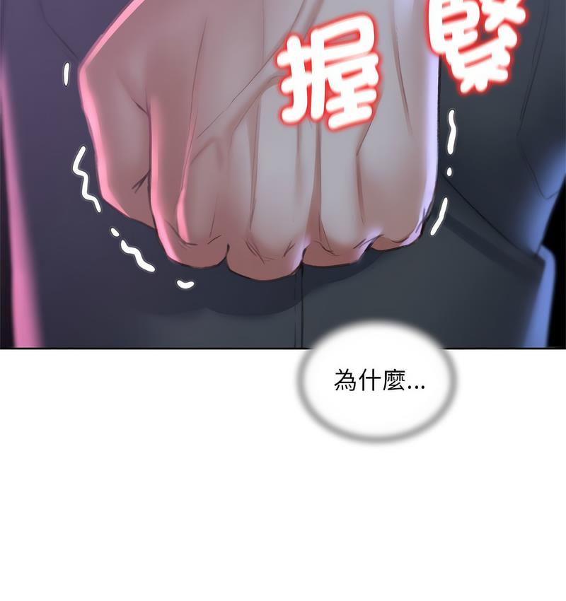 [韩国漫画] 危险同学会 剧情,女学生#[190P]-177