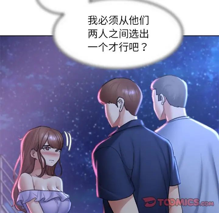 [韩国漫画] 危险同学会 剧情,女学生#[199P]-36