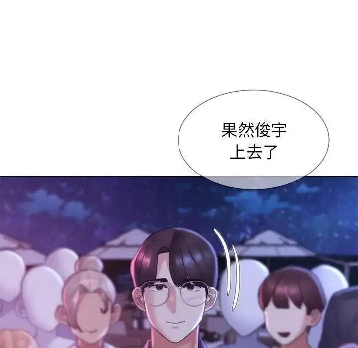 [韩国漫画] 危险同学会 剧情,女学生#[199P]-125