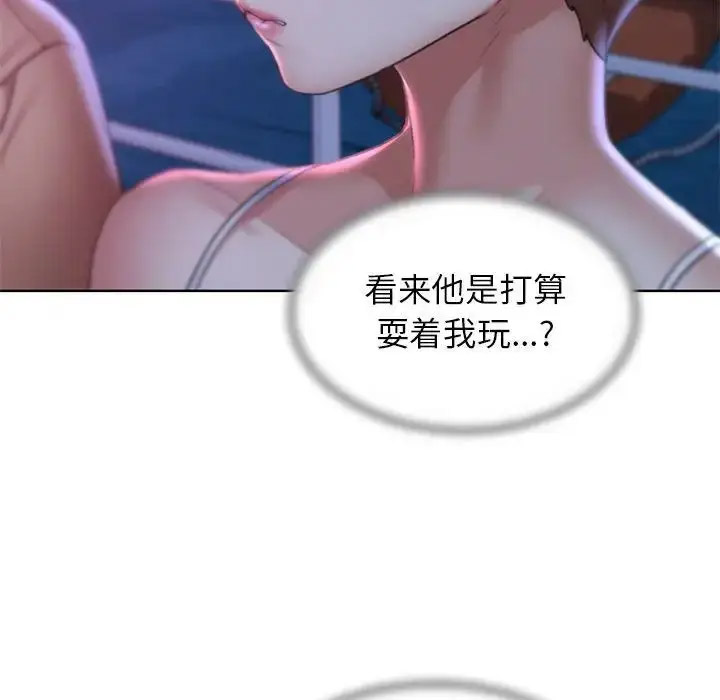 [韩国漫画] 危险同学会 剧情,女学生#[199P]-155