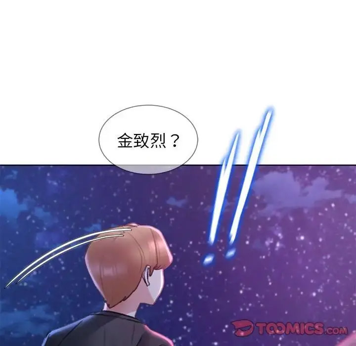 [韩国漫画] 危险同学会 剧情,女学生#[199P]-172