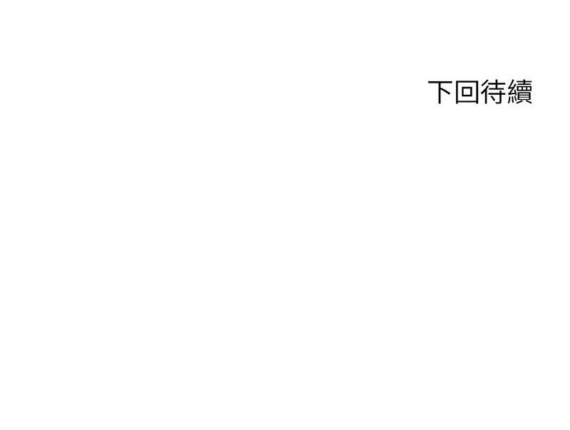 [韩国漫画] 危险同学会 剧情,女学生#[150P]-147