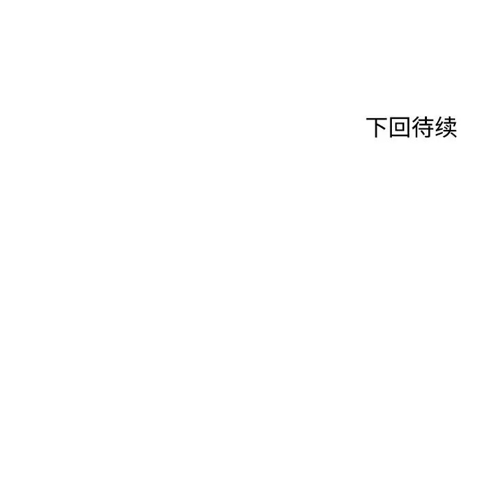 [韩国漫画] 危险同学会 剧情,女学生#[177P]-176
