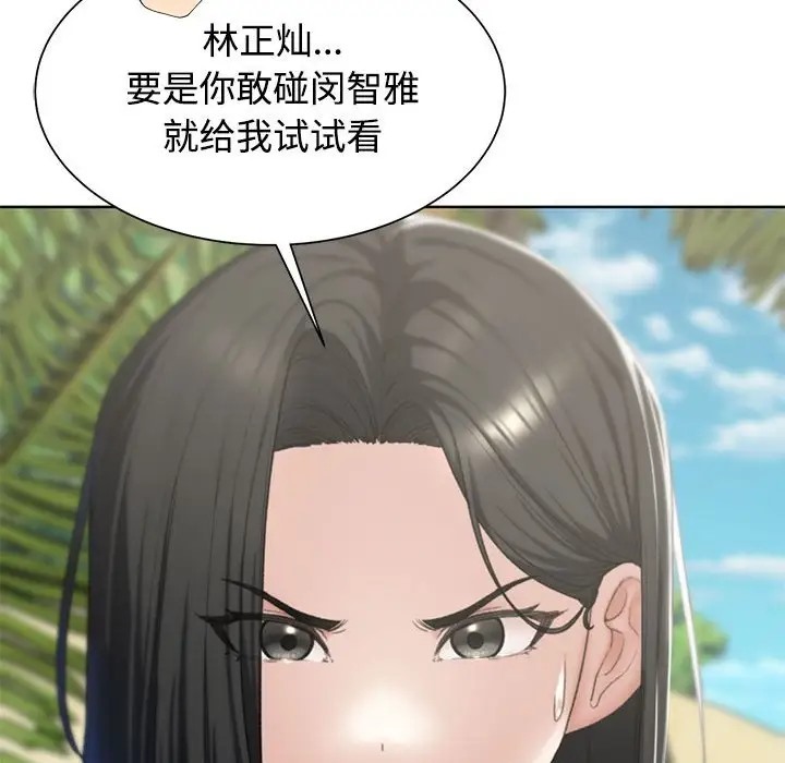 [韩国漫画] 危险同学会 剧情,女学生#[177P]-87