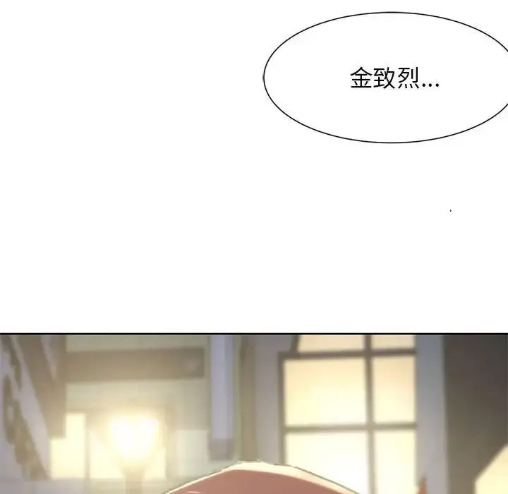 [韩国漫画] 危险同学会 剧情,女学生#[243P]-238