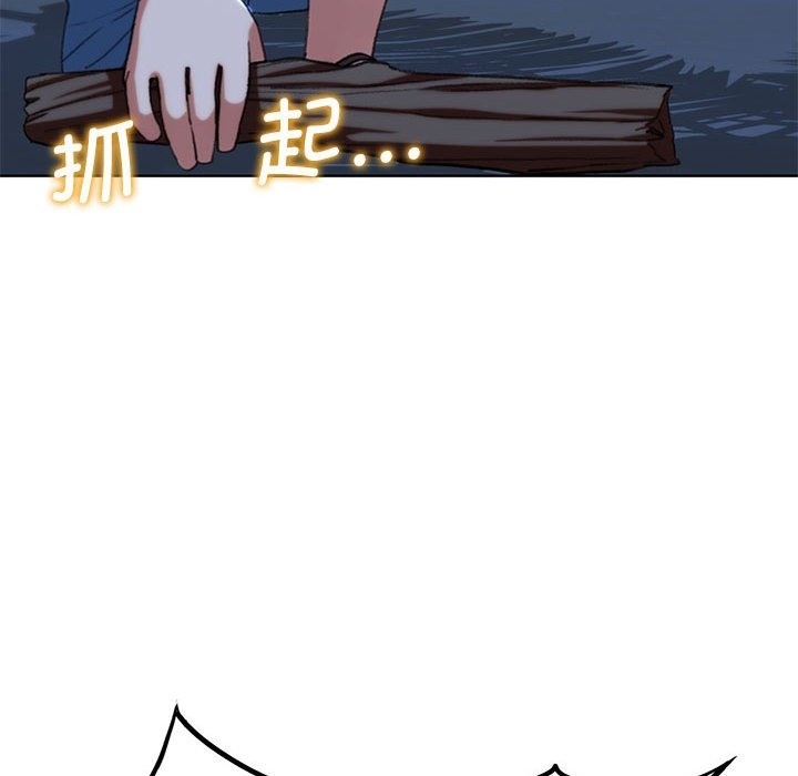 [韩国漫画] 危险同学会 剧情,女学生#[196P]-43