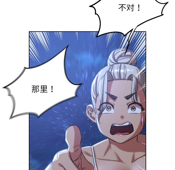 [韩国漫画] 危险同学会 剧情,女学生#[196P]-51