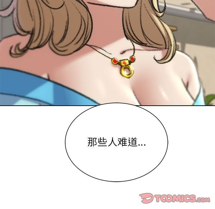 [韩国漫画] 危险同学会 剧情,女学生#[196P]-164