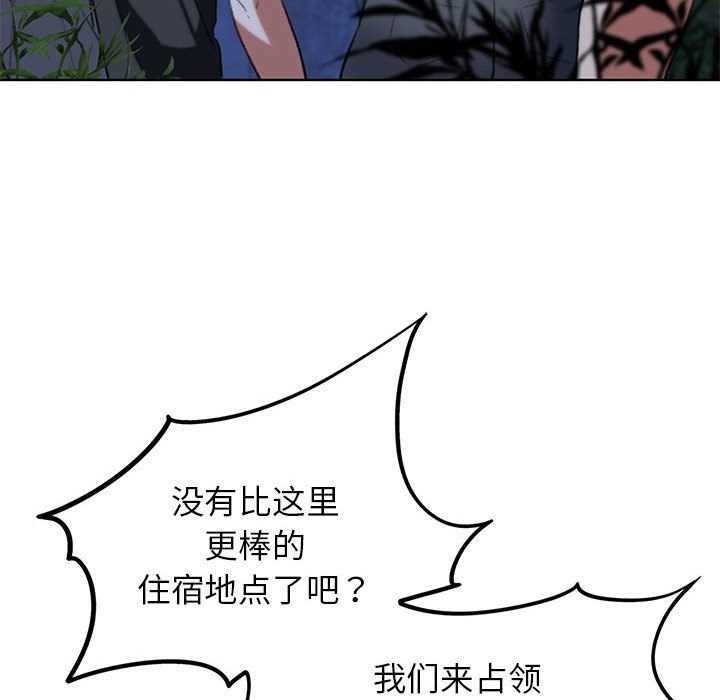 [韩国漫画] 危险同学会 剧情,女学生#[196P]-167