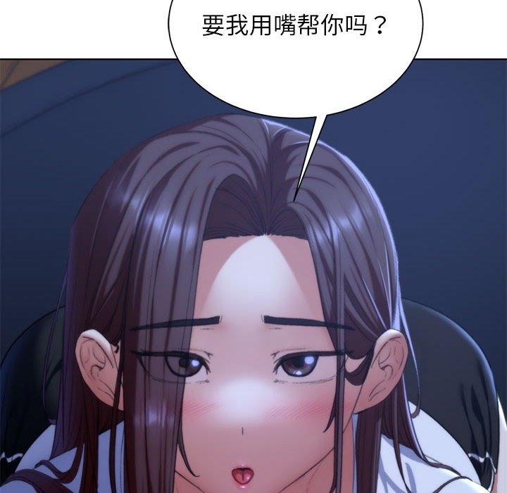 [韩国漫画] 危险同学会 剧情,女学生#[196P]-66