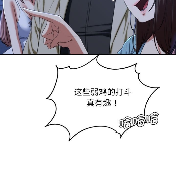 [韩国漫画] 危险同学会 剧情,女学生#[196P]-136