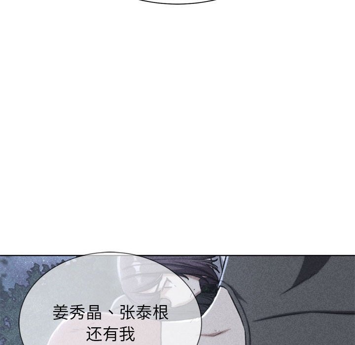 [韩国漫画] 危险同学会 剧情,女学生#[196P]-5