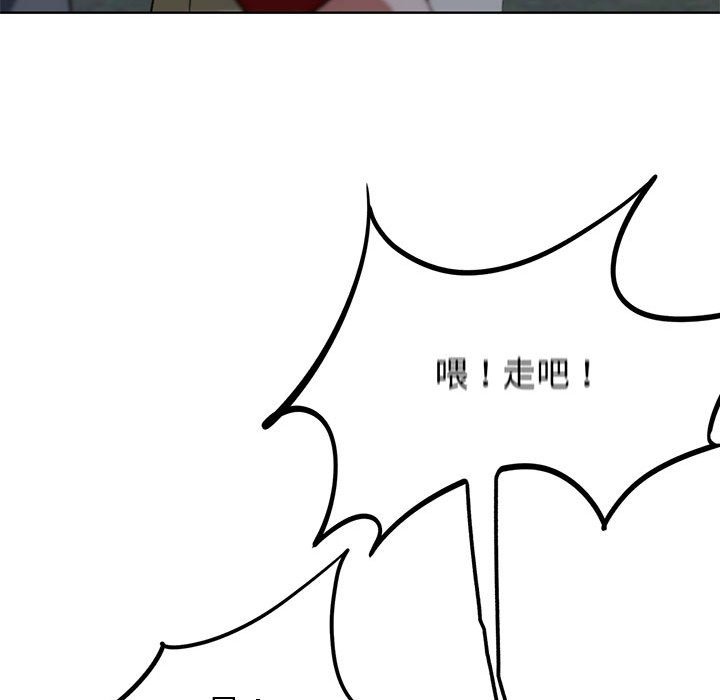 [韩国漫画] 危险同学会 剧情,女学生#[196P]-62