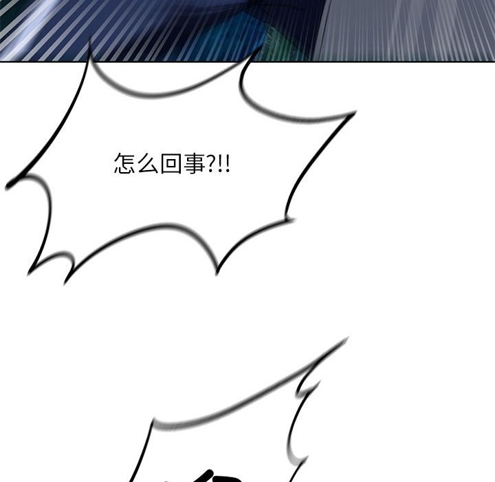 [韩国漫画] 危险同学会 剧情,女学生#[197P]-101