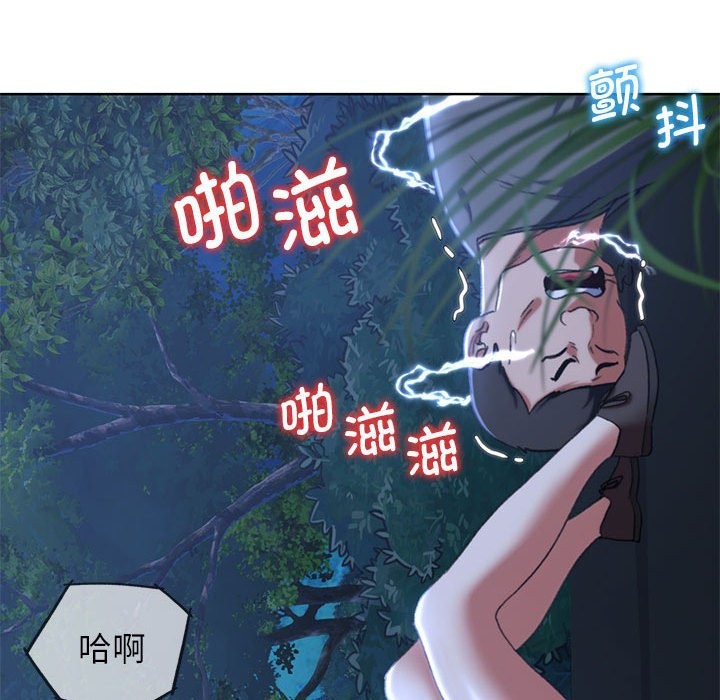 [韩国漫画] 危险同学会 剧情,女学生#[197P]-112