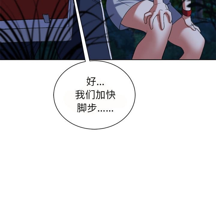 [韩国漫画] 危险同学会 剧情,女学生#[197P]-117