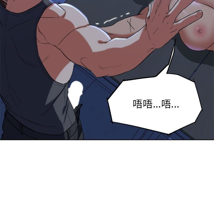 [韩国漫画] 危险同学会 剧情,女学生#[197P]-135