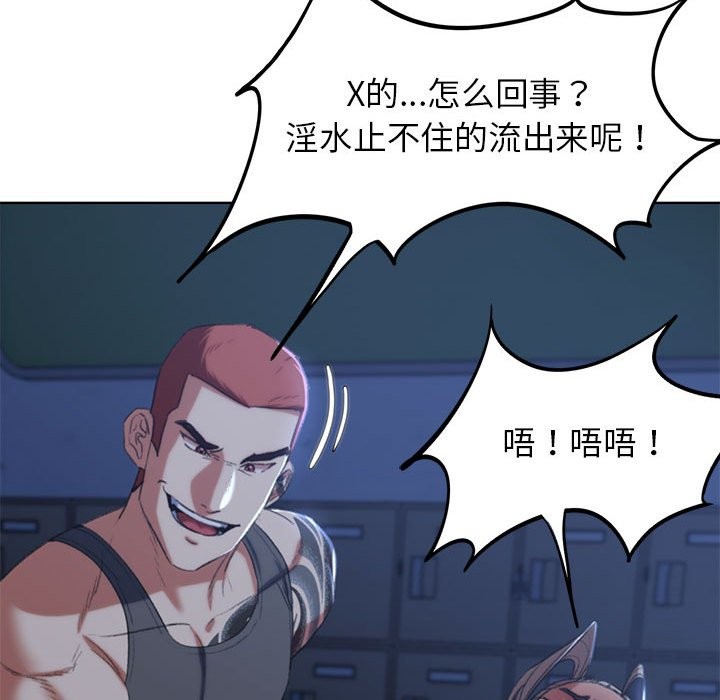 [韩国漫画] 危险同学会 剧情,女学生#[197P]-153