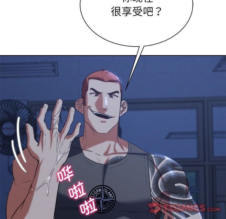 [韩国漫画] 危险同学会 剧情,女学生#[197P]-156