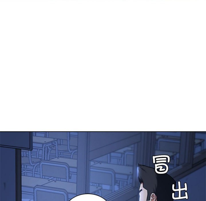 [韩国漫画] 危险同学会 剧情,女学生#[197P]-174