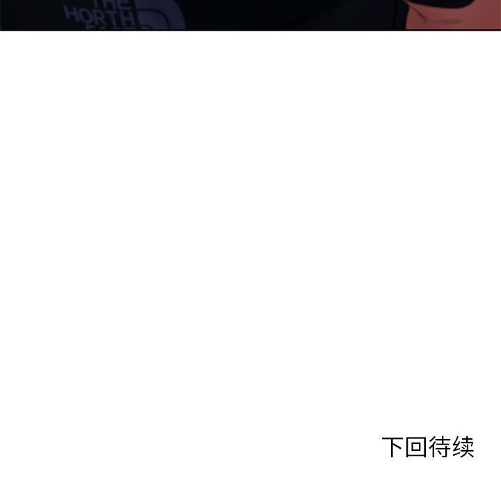 [韩国漫画] 危险同学会 剧情,女学生#[197P]-197