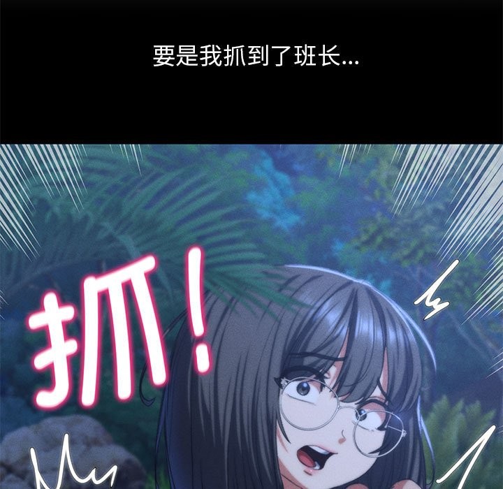 [韩国漫画] 危险同学会 剧情,女学生#[197P]-33