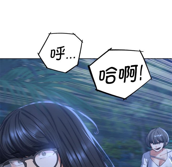 [韩国漫画] 危险同学会 剧情,女学生#[197P]-46