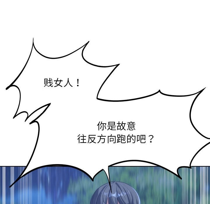 [韩国漫画] 危险同学会 剧情,女学生#[197P]-58