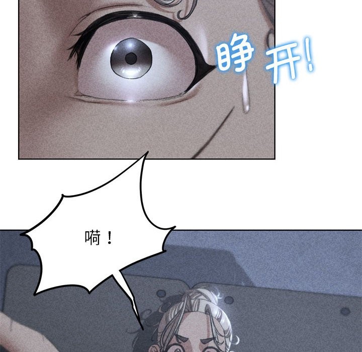 [韩国漫画] 危险同学会 剧情,女学生#[197P]-6