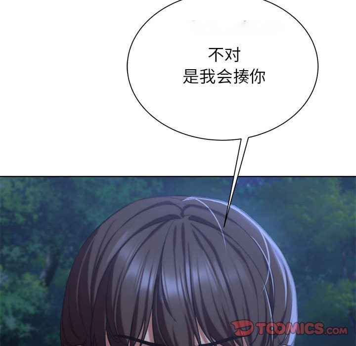 [韩国漫画] 危险同学会 剧情,女学生#[197P]-84