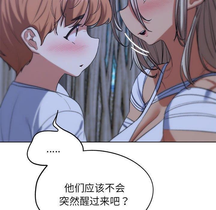 [韩国漫画] 危险同学会 剧情,女学生#[209P]-43