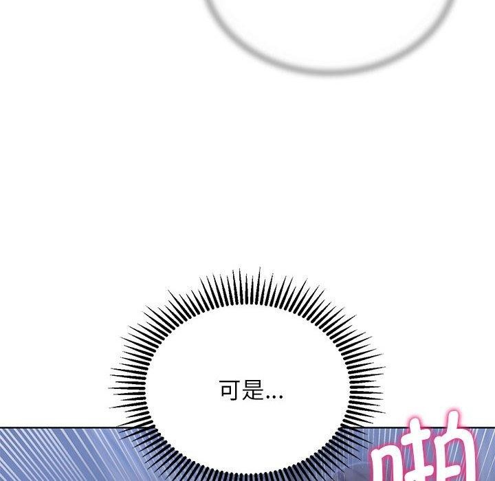 [韩国漫画] 危险同学会 剧情,女学生#[210P]-86