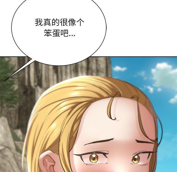 [韩国漫画] 危险同学会 剧情,女学生#[204P]-67