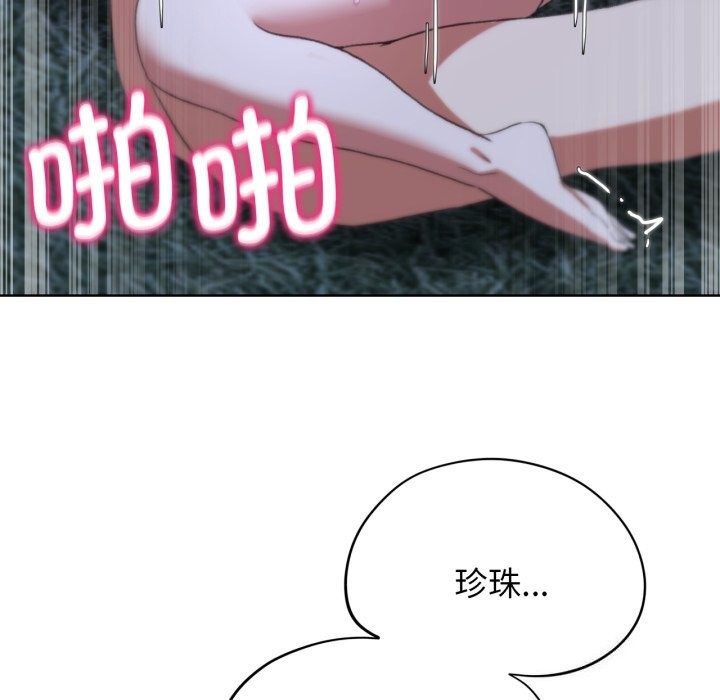 [韩国漫画] 危险同学会 剧情,女学生#[207P]-89