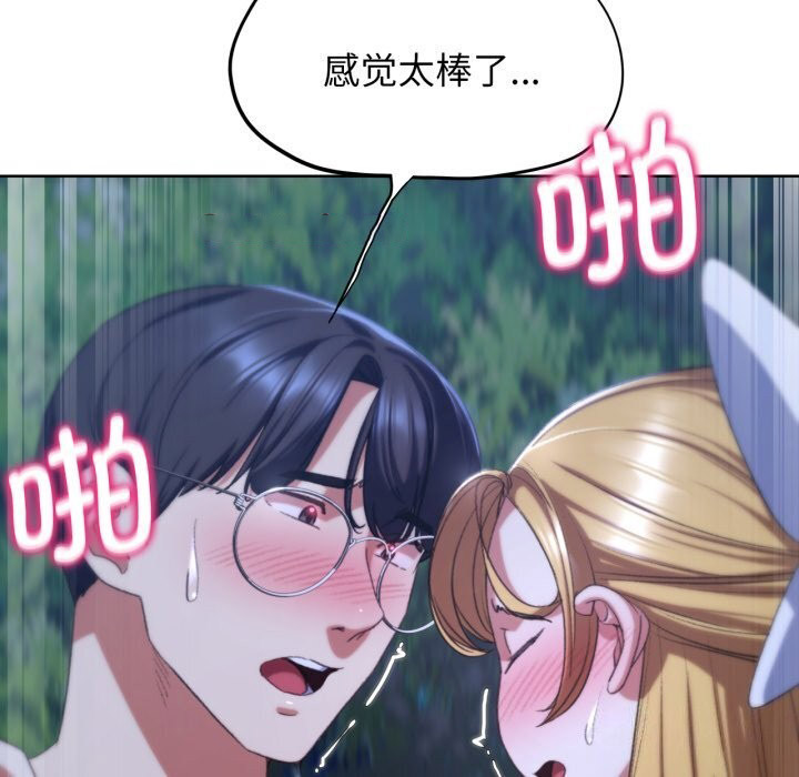 [韩国漫画] 危险同学会 剧情,女学生#[207P]-90