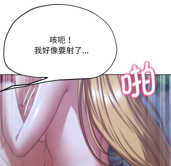 [韩国漫画] 危险同学会 剧情,女学生#[207P]-92
