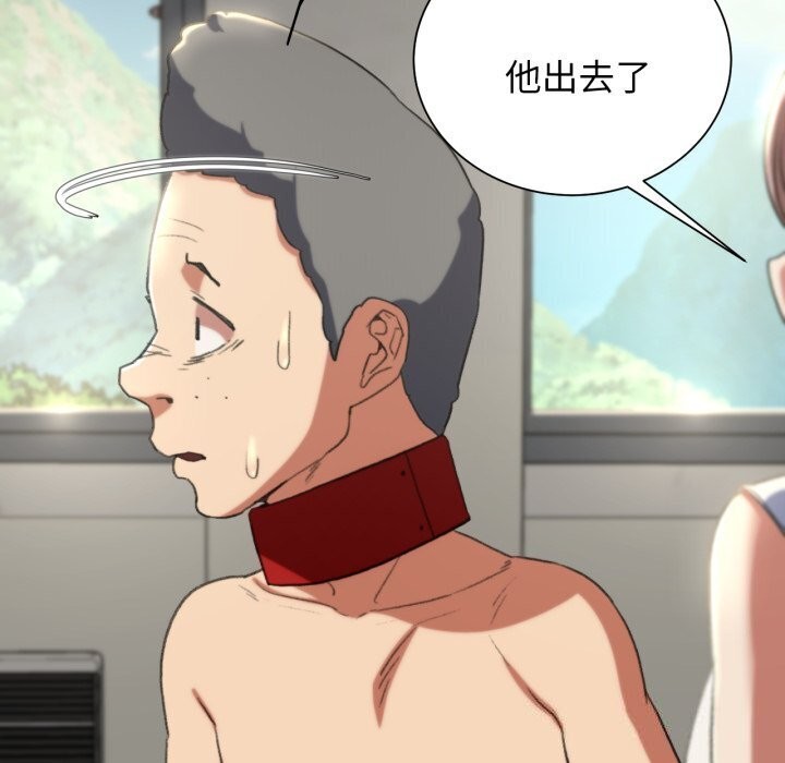 [韩国漫画] 危险同学会 剧情,女学生#[208P]-114