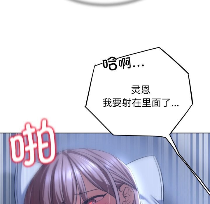 [韩国漫画] 危险同学会 剧情,女学生#[208P]-37