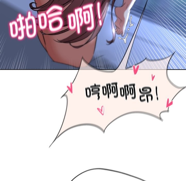 [韩国漫画] 危险同学会 剧情,女学生#[208P]-43